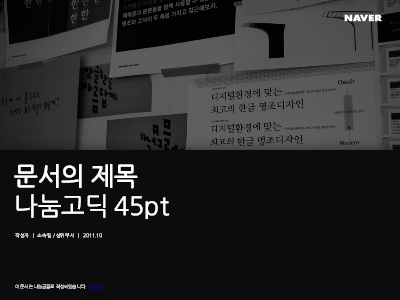 어두운 어두운